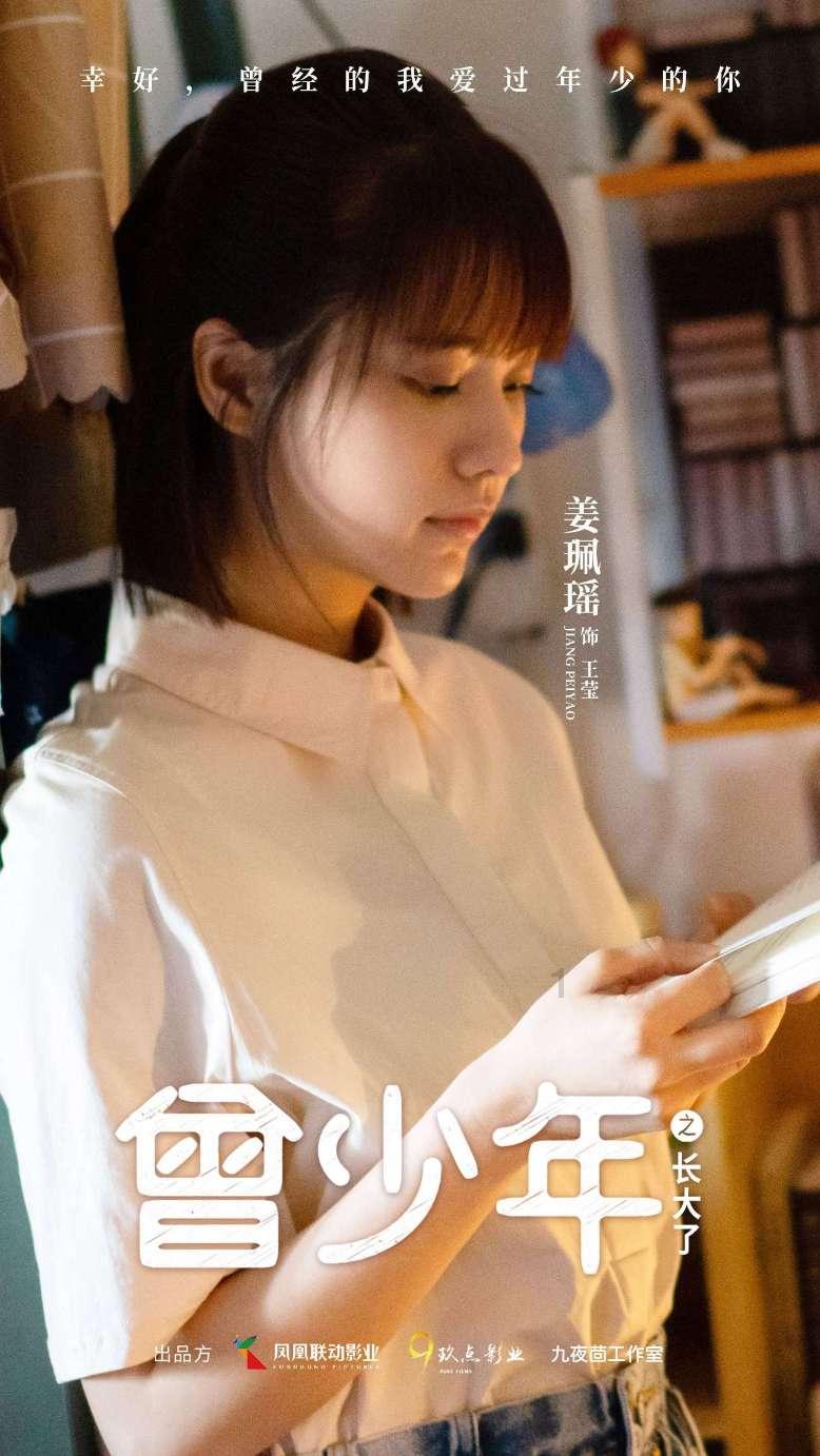 一碰就叫怎么不知道怎么回事？游戏画面